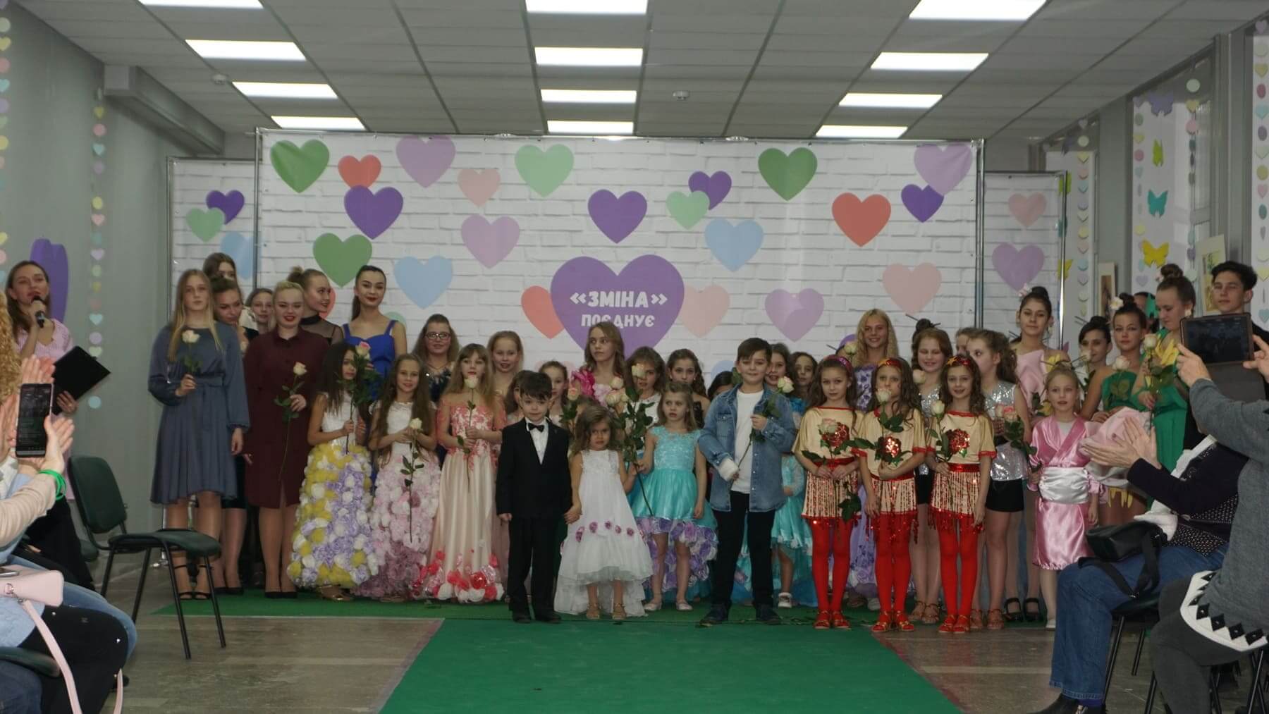 День закоханих у «Зміні»