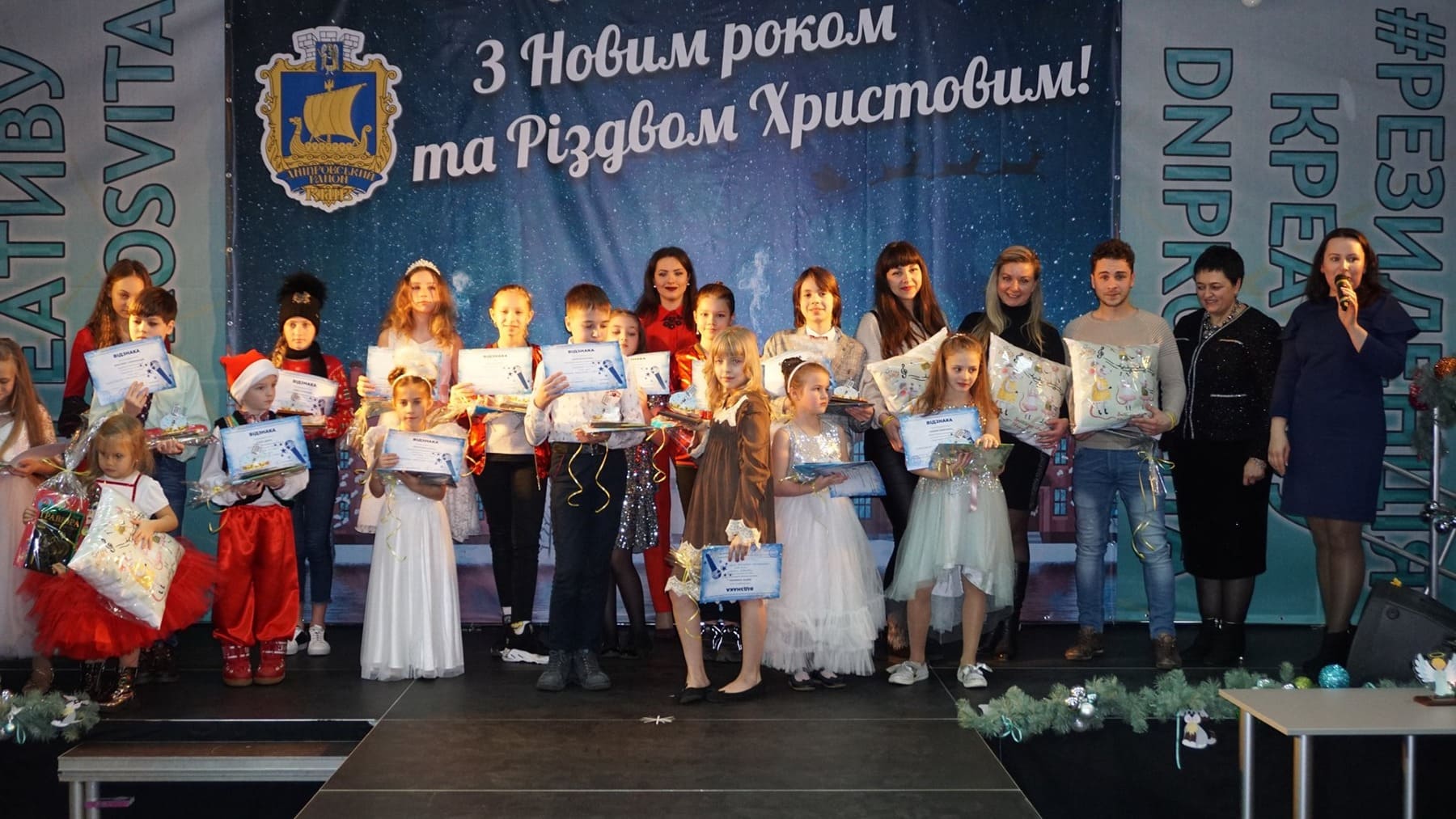 Зимовий ф`южн – Гала-шоу «Дніпровські новорічні супер-хіти»