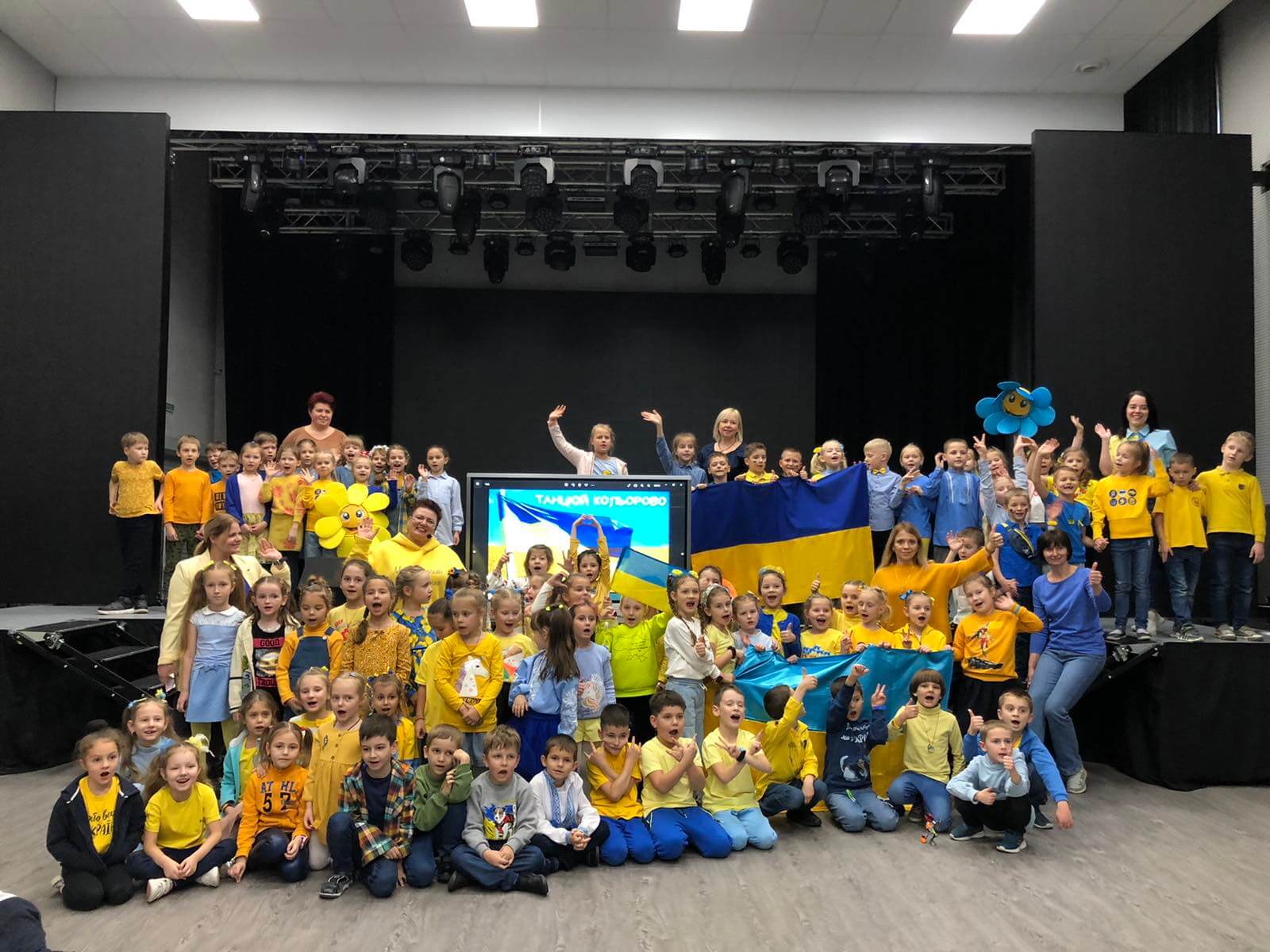 Пізнавально-розважальний захід “Танцюй кольорово”