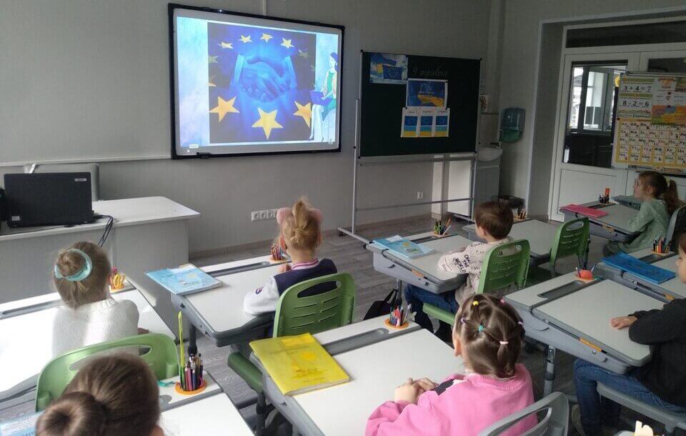 До Дня Європи