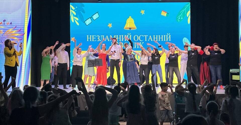 Незламний останній дзвоник 2022/2023