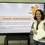 “Мовний детектив” у ліцеї: як відзначили День української писемності та мови