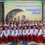 Ансамбль «Тріумф» виступив у проєкті «Танцюй своє»