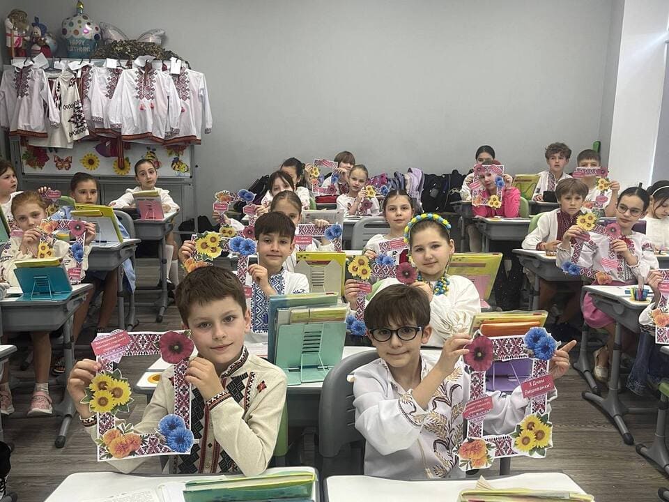 День вишиванки