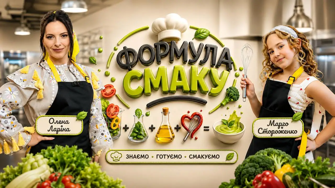 Формула самаку